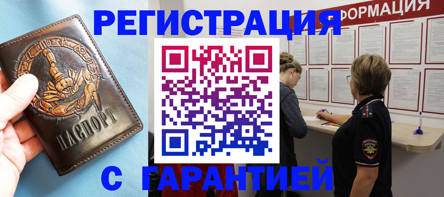 найти адрес прописки в Козьмодемьянске